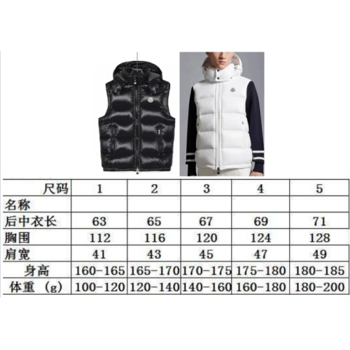 Replica Moncler Down Feather Coat Sleeveless For Unisex #1254853 $105.00 USD for Wholesale