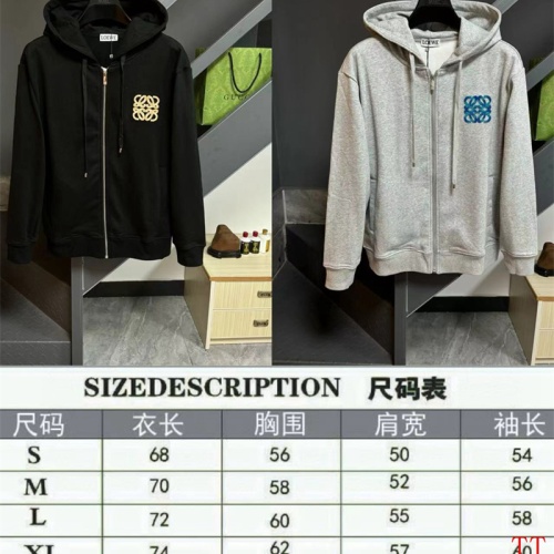 Replica LOEWE Hoodies Long Sleeved For Unisex #1255191 $80.00 USD for Wholesale