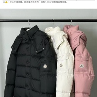 $162.00 USD Moncler Down Feather Coat Long Sleeved For Unisex #1254846