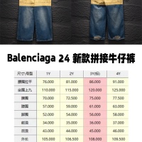 $88.00 USD Balenciaga Jeans For Men #1259471