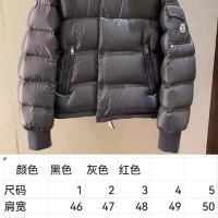 $185.00 USD Moncler Down Feather Coat Long Sleeved For Unisex #1260958