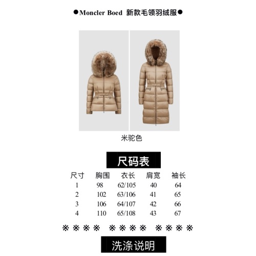 Replica Moncler Down Feather Coat Long Sleeved For Women #1268134 $185.00 USD for Wholesale