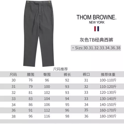 Replica Thom Browne TB Pants For Men #1277855 $68.00 USD for Wholesale