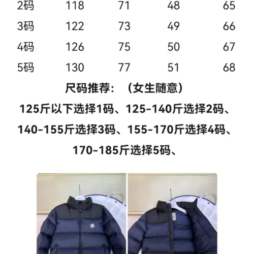 Replica Moncler Down Feather Coat Long Sleeved For Men #1279297 $170.00 USD for Wholesale