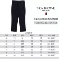 $68.00 USD Thom Browne TB Pants For Men #1277856