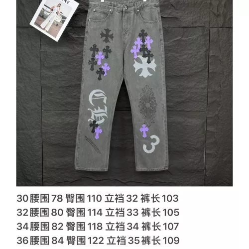 Replica Chrome Hearts Jeans For Unisex #1292166 $56.00 USD for Wholesale