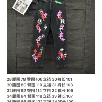 $64.00 USD Chrome Hearts Jeans For Unisex #1292171