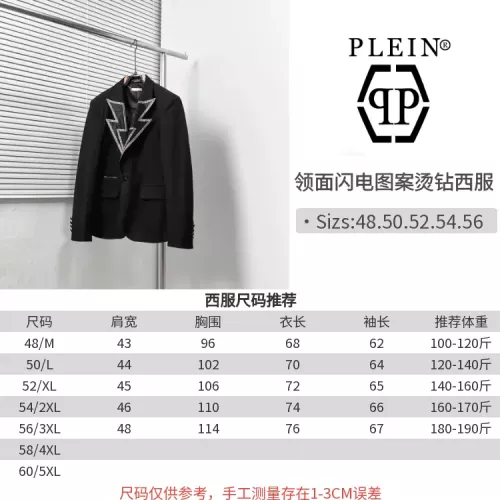 Replica Philipp Plein PP Jackets Long Sleeved For Men #1298536 $115.00 USD for Wholesale