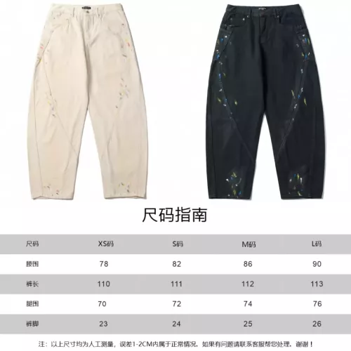 Replica Balenciaga Jeans For Unisex #1302313 $72.00 USD for Wholesale