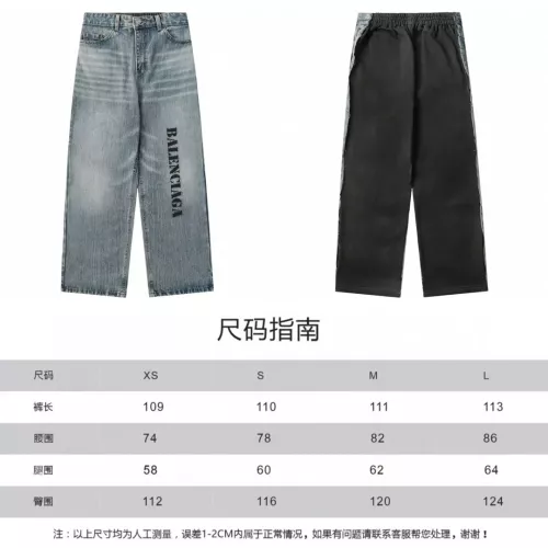 Replica Balenciaga Jeans For Unisex #1302324 $82.00 USD for Wholesale