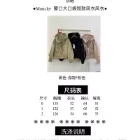 $125.00 USD Moncler Jackets Long Sleeved For Women #1328254