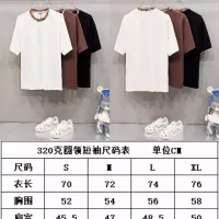$42.00 USD Burberry T-Shirts Short Sleeved For Unisex #1335430