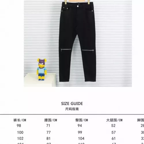 Replica Amiri Jeans For Unisex #1341408 $56.00 USD for Wholesale
