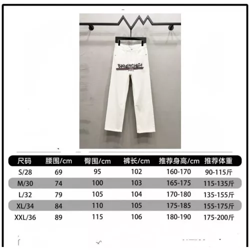 Replica Balenciaga Jeans For Men #1349278 $60.00 USD for Wholesale