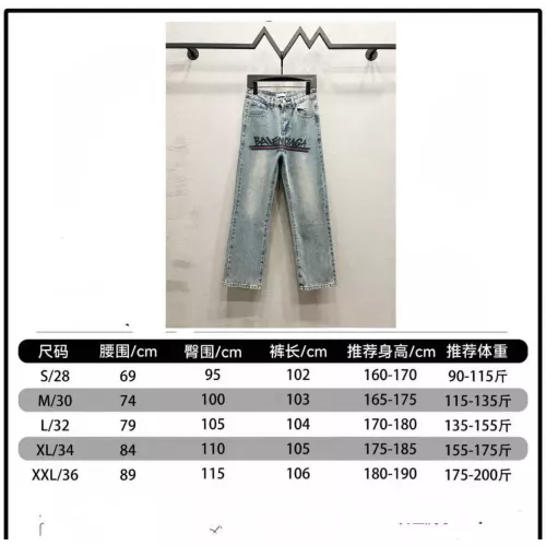 Replica Balenciaga Jeans For Men #1349279 $60.00 USD for Wholesale