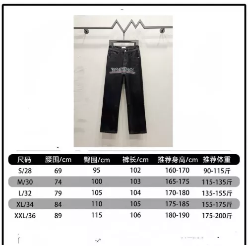 Replica Balenciaga Jeans For Men #1349281 $60.00 USD for Wholesale