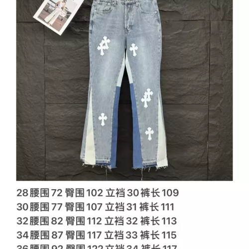 Replica Chrome Hearts Jeans For Unisex #1350696 $56.00 USD for Wholesale