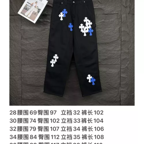Replica Chrome Hearts Jeans For Unisex #1350698 $60.00 USD for Wholesale