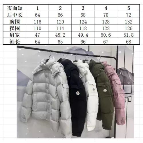 Replica Moncler Down Feather Coat For Unisex #1352730 $160.00 USD for Wholesale