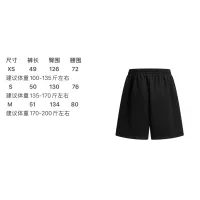 $64.00 USD Balenciaga Pants For Unisex #1348520