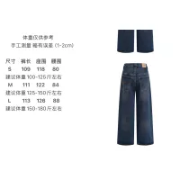 $98.00 USD Balenciaga Jeans For Unisex #1348580