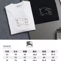 $39.00 USD Burberry T-Shirts Short Sleeved For Unisex #1350187