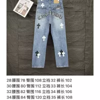 $56.00 USD Chrome Hearts Jeans For Unisex #1350688