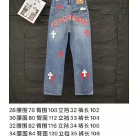 $56.00 USD Chrome Hearts Jeans For Unisex #1350691
