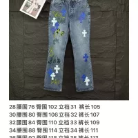$56.00 USD Chrome Hearts Jeans For Unisex #1350693