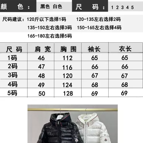 Replica Moncler Down Feather Coat Long Sleeved For Men #1361423 $160.00 USD for Wholesale