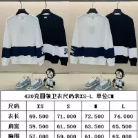 $48.00 USD Burberry Hoodies Long Sleeved For Unisex #1359064