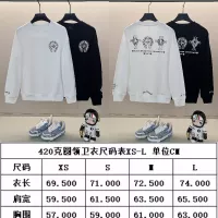 $48.00 USD Chrome Hearts Hoodies Long Sleeved For Unisex #1359080