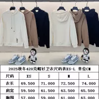 $56.00 USD Burberry Hoodies Long Sleeved For Unisex #1359085