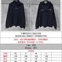 $82.00 USD Balenciaga Hoodies Long Sleeved For Unisex #1359353
