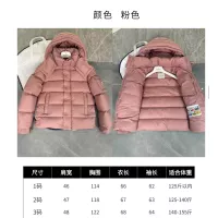 $160.00 USD Moncler Down Feather Coat Long Sleeved For Unisex #1359496