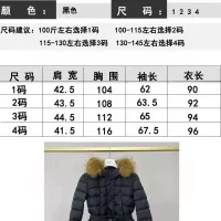 $220.00 USD Moncler Down Feather Coat Long Sleeved For Women #1359557
