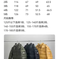 $160.00 USD Moncler Down Feather Coat Long Sleeved For Men #1359560