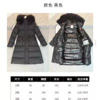 $247.93 USD Moncler Down Feather Coat Long Sleeved For Women #1359580