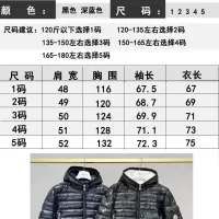 $160.00 USD Moncler Down Feather Coat Long Sleeved For Men #1359584