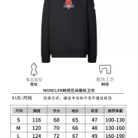 $82.00 USD Moncler Hoodies Long Sleeved For Unisex #1361256
