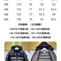$125.00 USD Moncler Down Feather Coat Long Sleeved For Unisex #1361424