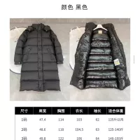 $185.00 USD Moncler Down Feather Coat Long Sleeved For Men #1361444