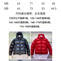 $160.00 USD Moncler Down Feather Coat Long Sleeved For Men #1361460