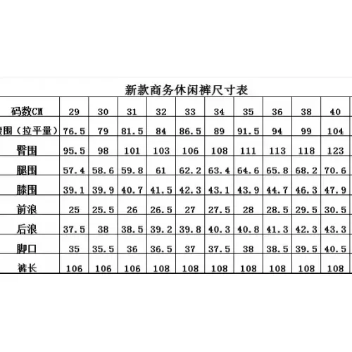 Replica Tommy Hilfiger TH Pants For Men #1364787 $45.00 USD for Wholesale