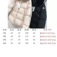 $205.00 USD Moncler Down Feather Coat Long Sleeved For Women #1363990