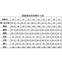 $45.00 USD Tommy Hilfiger TH Pants For Men #1364787