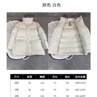 $202.00 USD Moncler Down Feather Coat Long Sleeved For Women #1366768