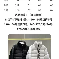 $160.00 USD Moncler Down Feather Coat Long Sleeved For Unisex #1366773