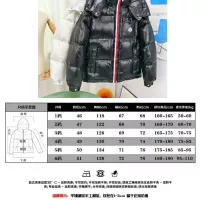 $132.00 USD Moncler Down Feather Coat Long Sleeved For Unisex #1371162