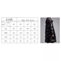$235.00 USD Moncler Down Feather Coat Long Sleeved For Women #1374743